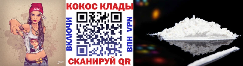 Какие есть наркотики Заозёрск Канабис  Cocaine  NBOMe  Меф 