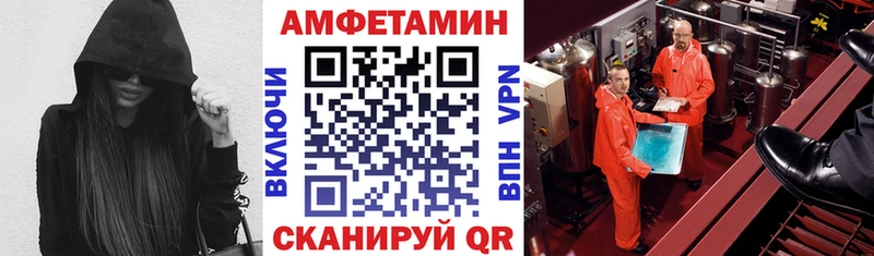 АМФЕТАМИН Premium  Заозёрск 