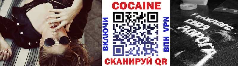 Cocaine Эквадор  Заозёрск 