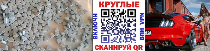 ЭКСТАЗИ XTC  как найти   Заозёрск 