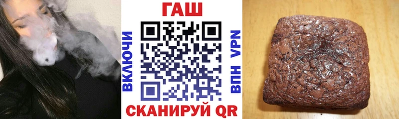 блэк спрут tor  Заозёрск  ГАШИШ Изолятор 