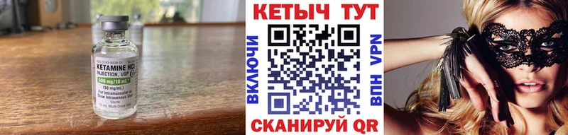 КЕТАМИН ketamine  где можно купить наркотик  Заозёрск 