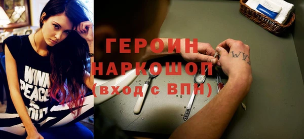 хмурый Бородино