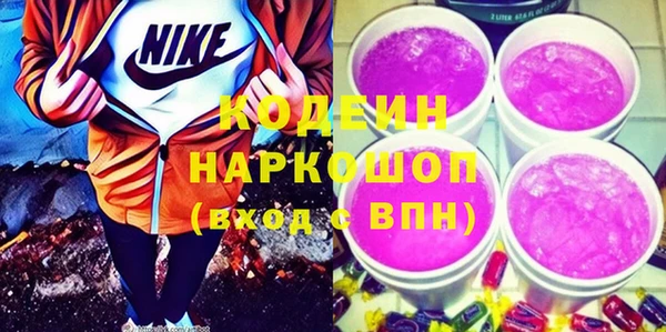 MDMA Бронницы