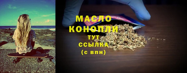 MDMA Бронницы