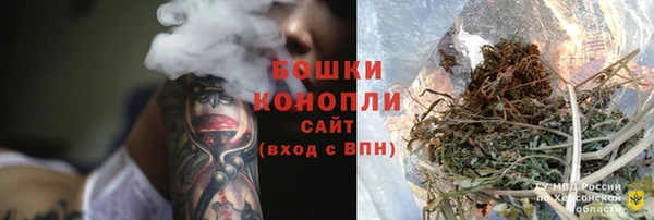 MDMA Бронницы