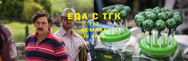 2c-b Бугульма
