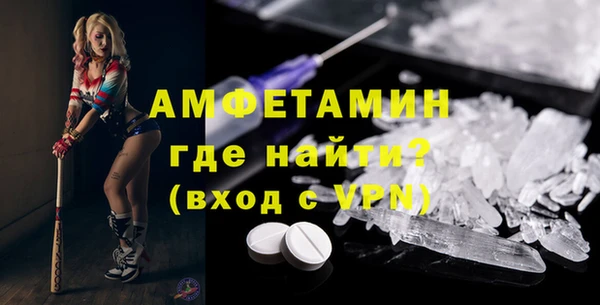 меф Верхний Тагил
