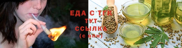 2c-b Бугульма