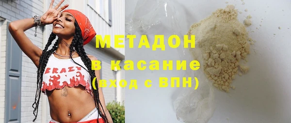 MDMA Бронницы