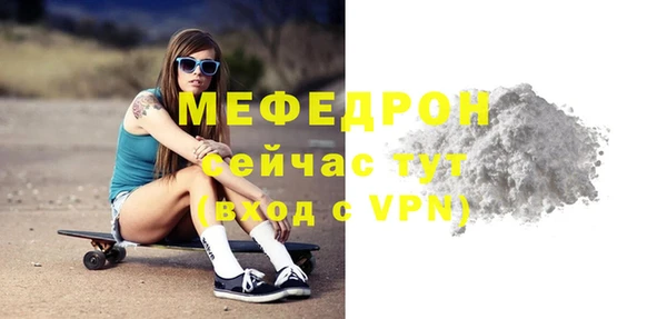 2c-b Бугульма