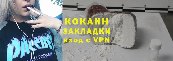 MDMA Бронницы