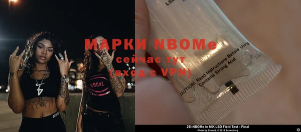 марки nbome Белокуриха