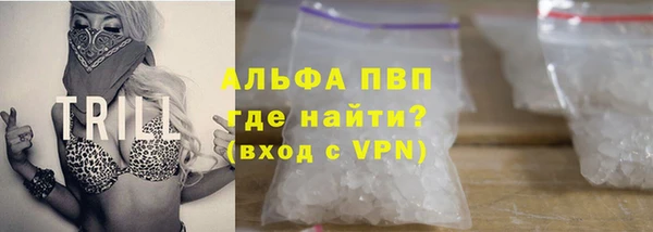 меф Верхний Тагил