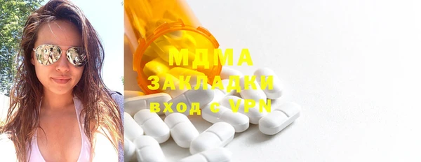 MDMA Бронницы