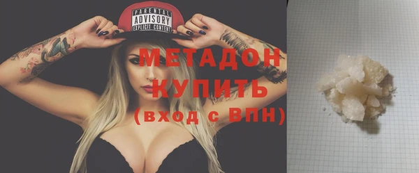 2c-b Бугульма