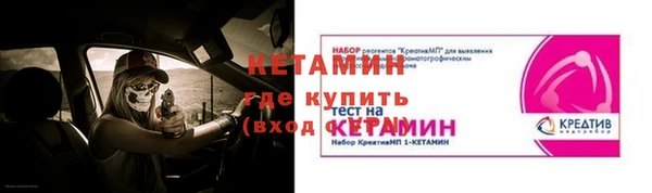 меф Верхний Тагил