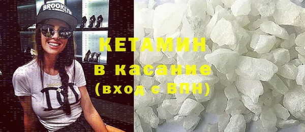 2c-b Бугульма