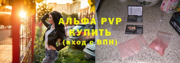 MDMA Бронницы