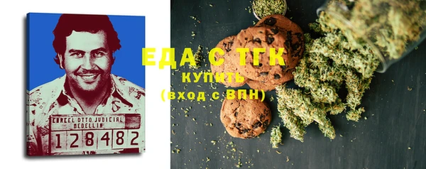 MDMA Бронницы