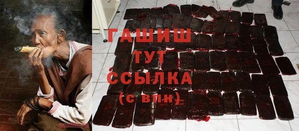 MDMA Бронницы