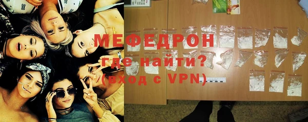 MDMA Бронницы