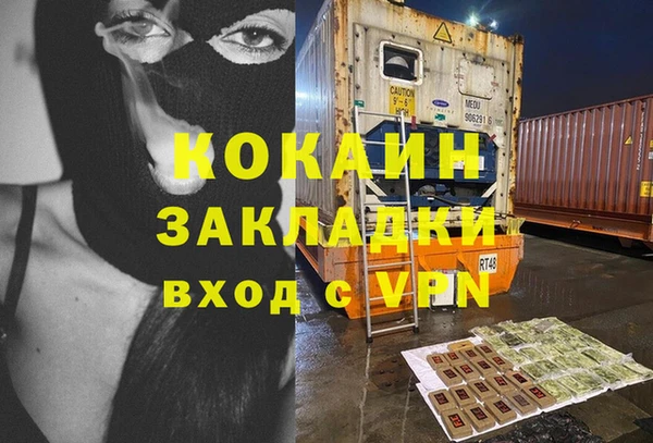 ALPHA PVP Беломорск