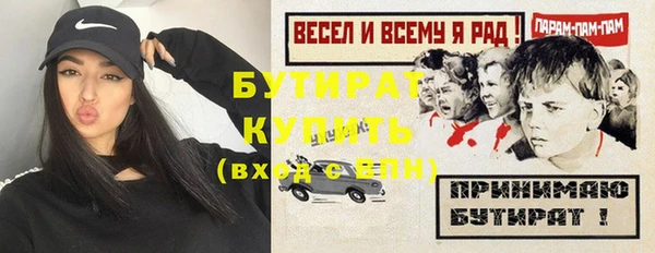 MDMA Бронницы