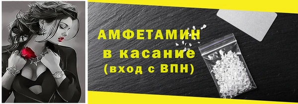 MDMA Бронницы
