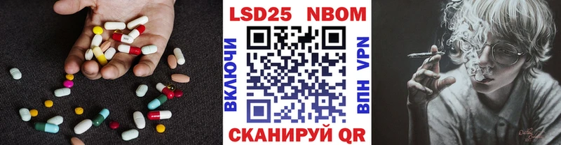 LSD-25 экстази ecstasy  Заозёрск 