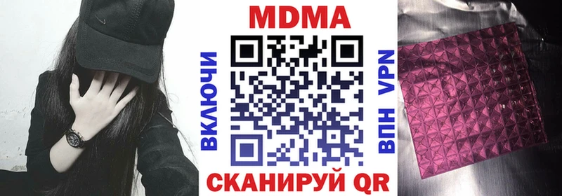 MDMA crystal  darknet формула  Заозёрск  где найти  