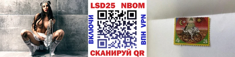 ссылка на мегу ТОР  Заозёрск  Марки N-bome 1,8мг  купить закладку 