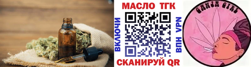 blacksprut как зайти  цена   Заозёрск  ТГК гашишное масло 