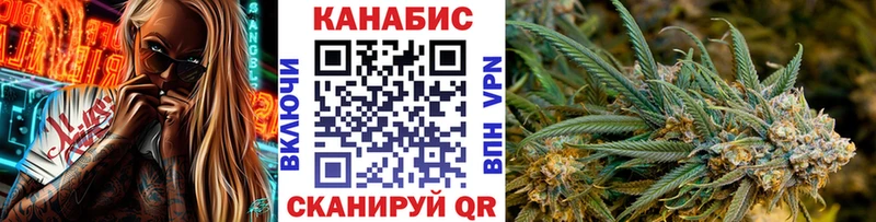 Канабис семена  Заозёрск 